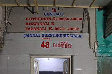 Dargah Facilities - Syedalimeeradatar